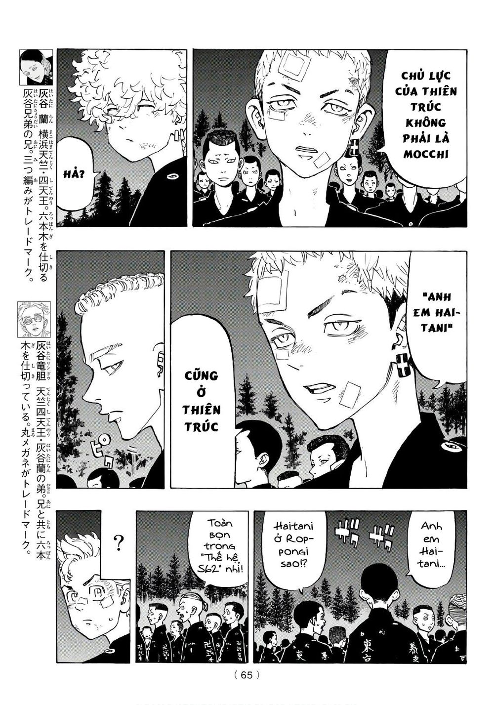 Kịch Trường Của Takemichi Chap 130 - Next Chap 131