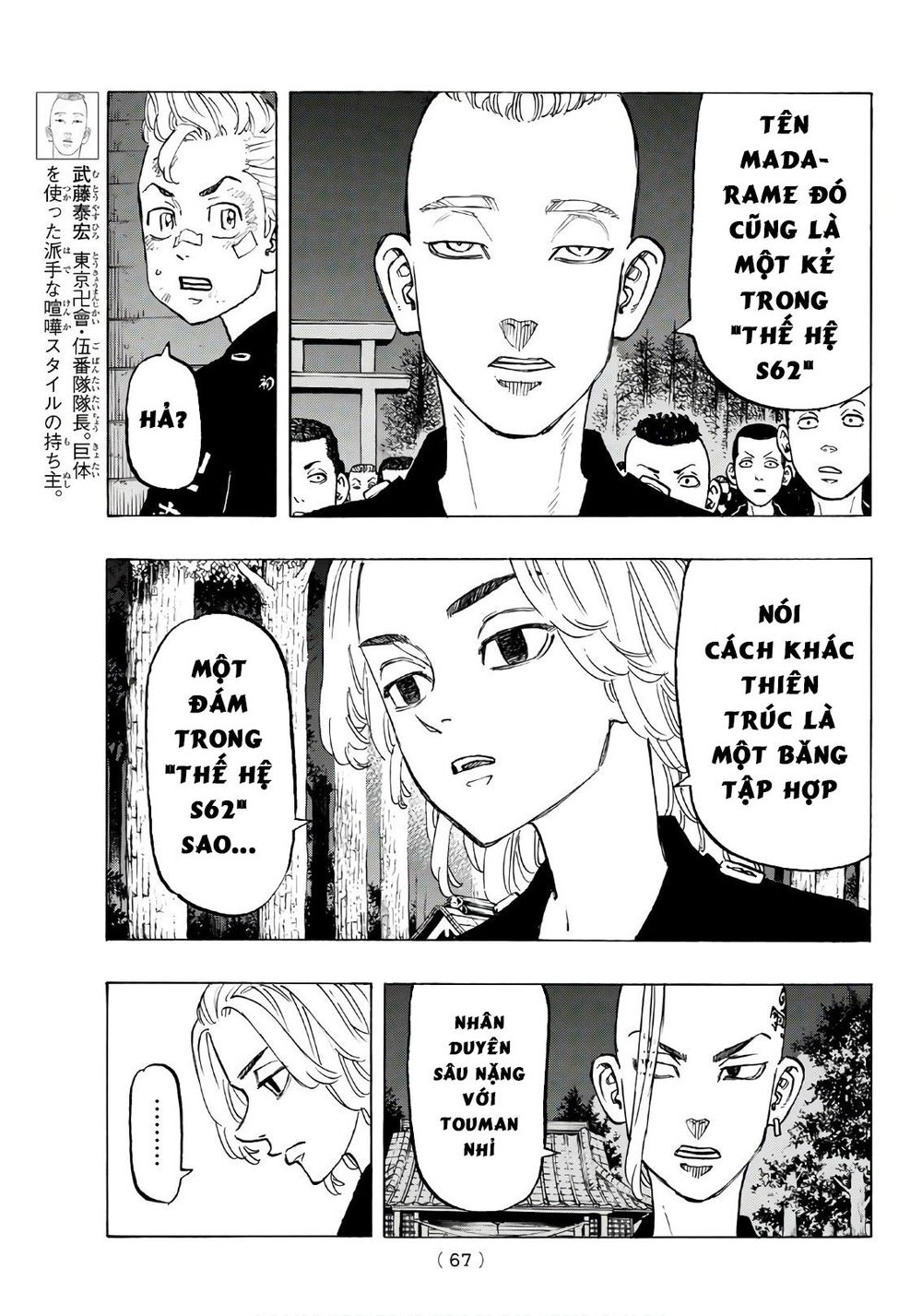 Kịch Trường Của Takemichi Chap 130 - Next Chap 131