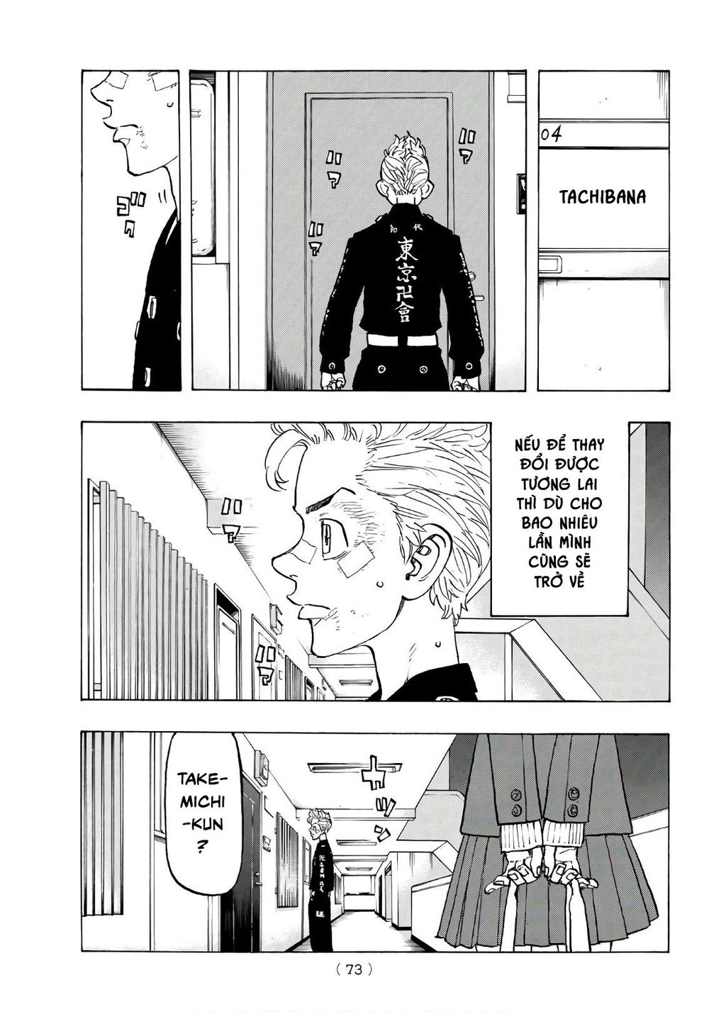 Kịch Trường Của Takemichi Chap 130 - Next Chap 131