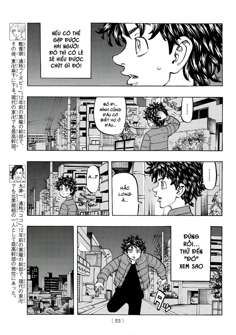 Kịch Trường Của Takemichi Chap 131 - Next Chap 132