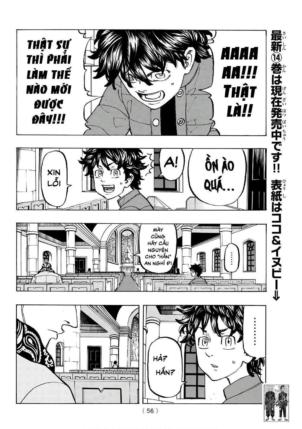 Kịch Trường Của Takemichi Chap 131 - Next Chap 132