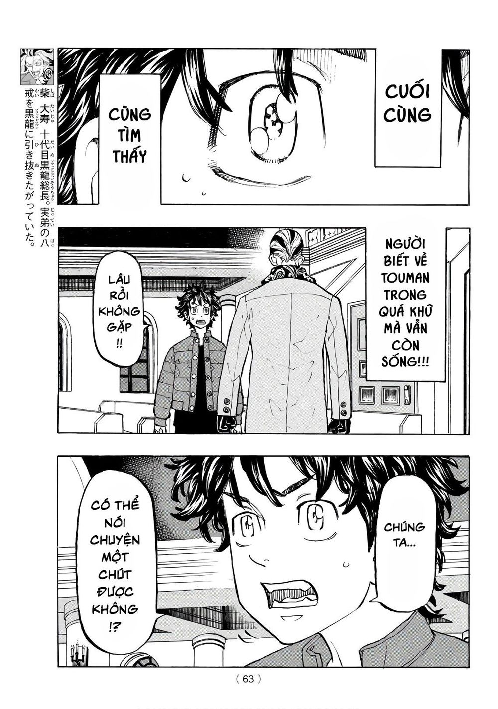 Kịch Trường Của Takemichi Chap 131 - Next Chap 132