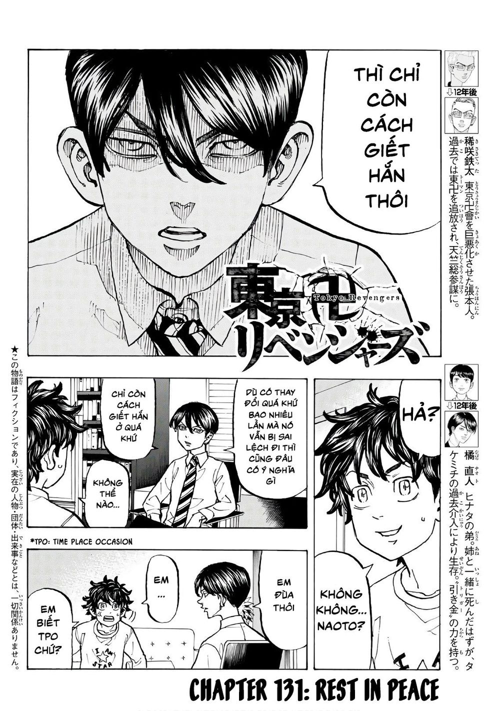 Kịch Trường Của Takemichi Chap 131 - Next Chap 132