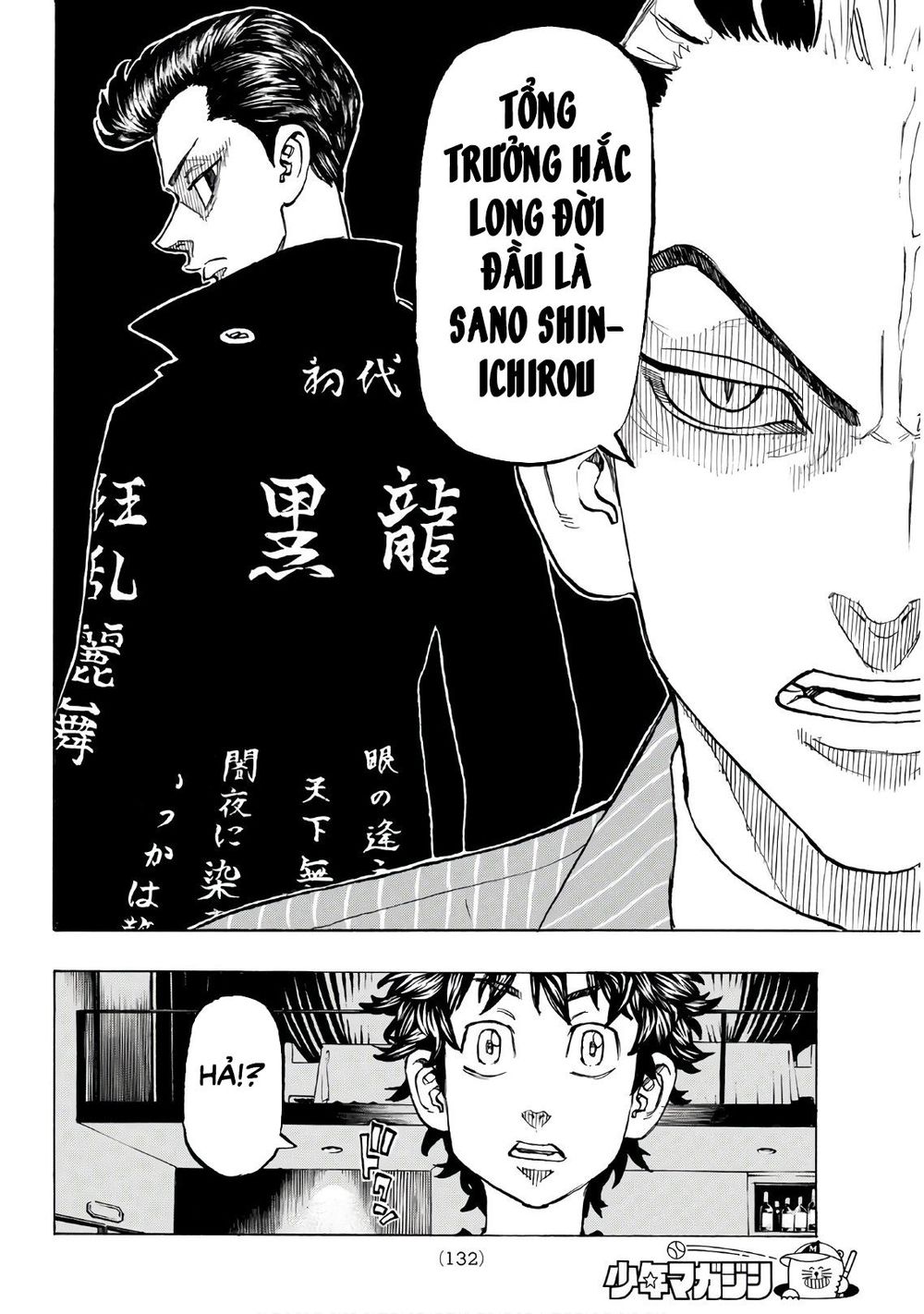 Kịch Trường Của Takemichi Chap 132 - Next Chap 133