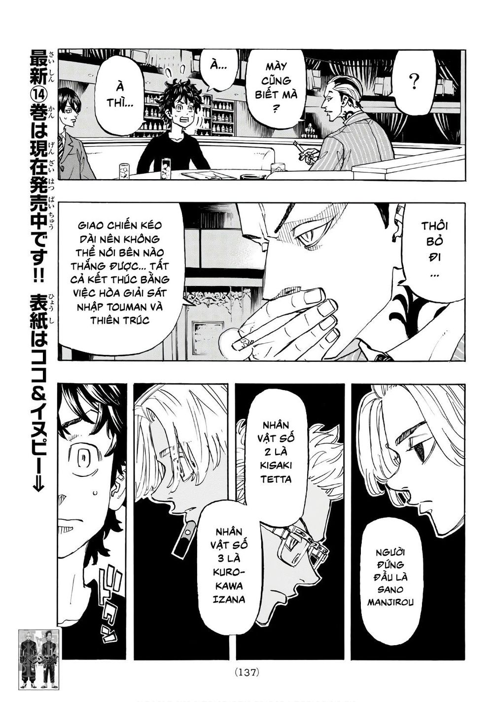 Kịch Trường Của Takemichi Chap 132 - Next Chap 133