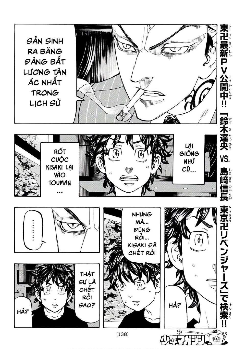 Kịch Trường Của Takemichi Chap 132 - Next Chap 133