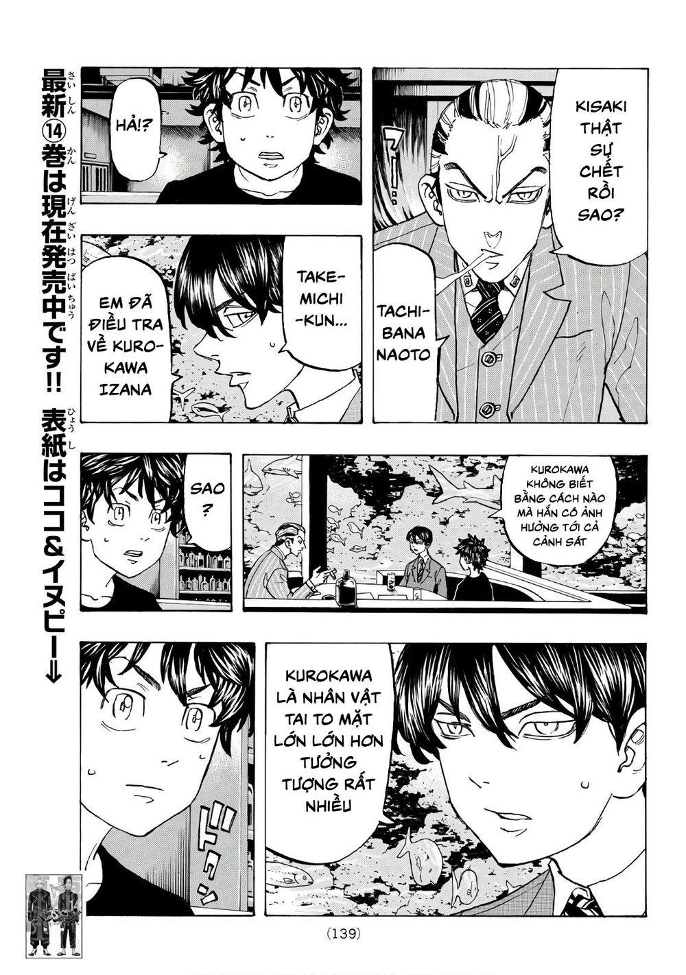 Kịch Trường Của Takemichi Chap 132 - Next Chap 133