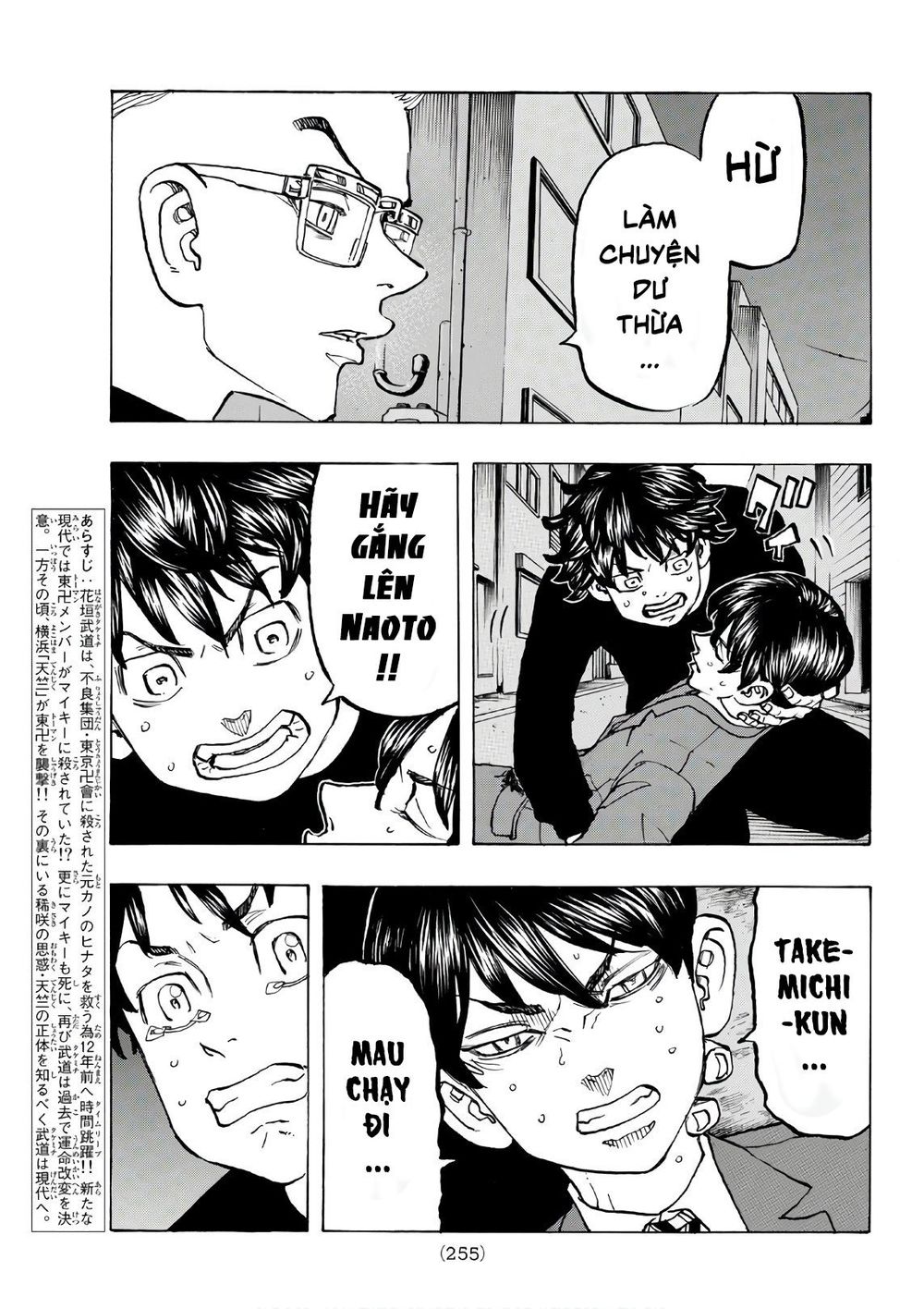 Kịch Trường Của Takemichi Chap 134 - Next Chap 135