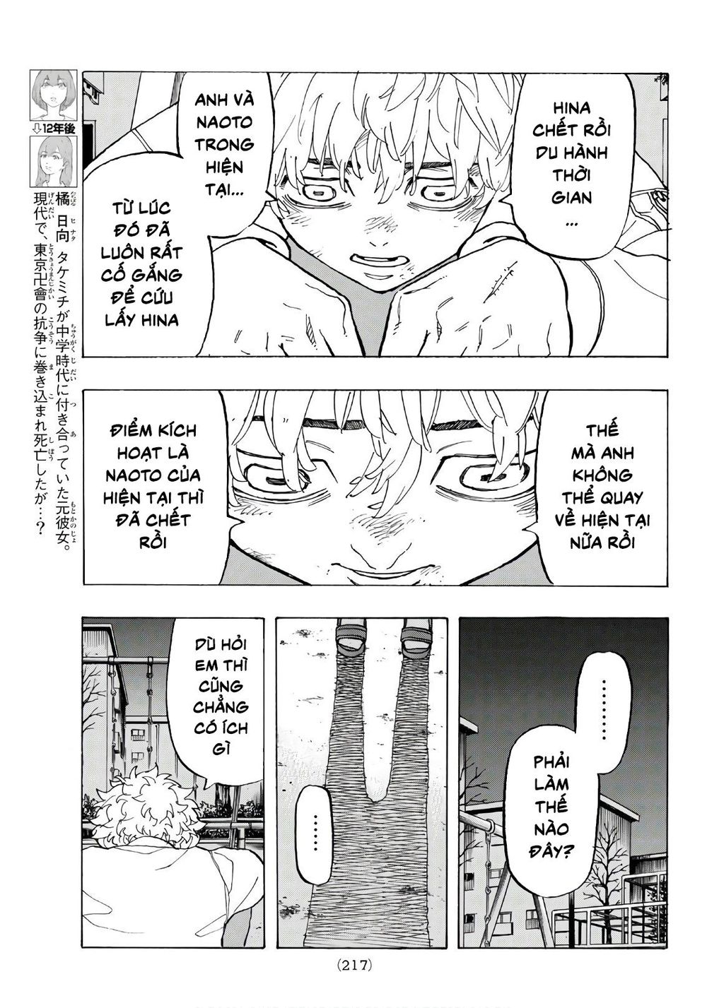 Kịch Trường Của Takemichi Chap 135 - Next Chap 136