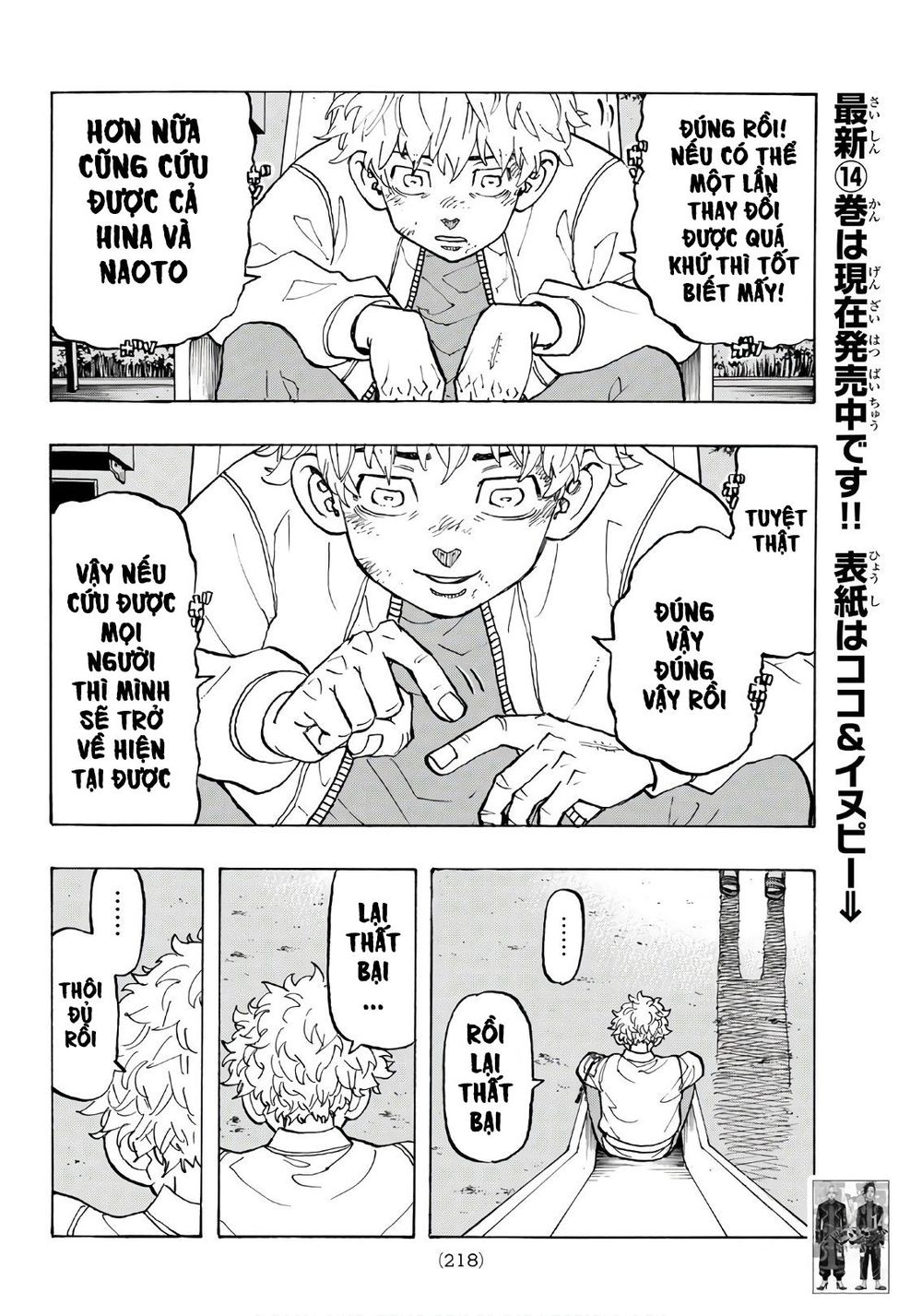 Kịch Trường Của Takemichi Chap 135 - Next Chap 136