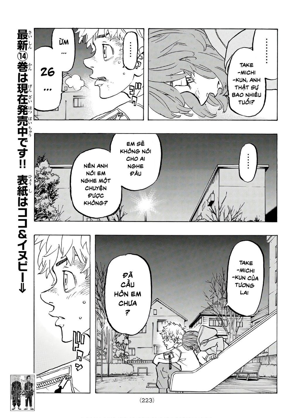 Kịch Trường Của Takemichi Chap 135 - Next Chap 136