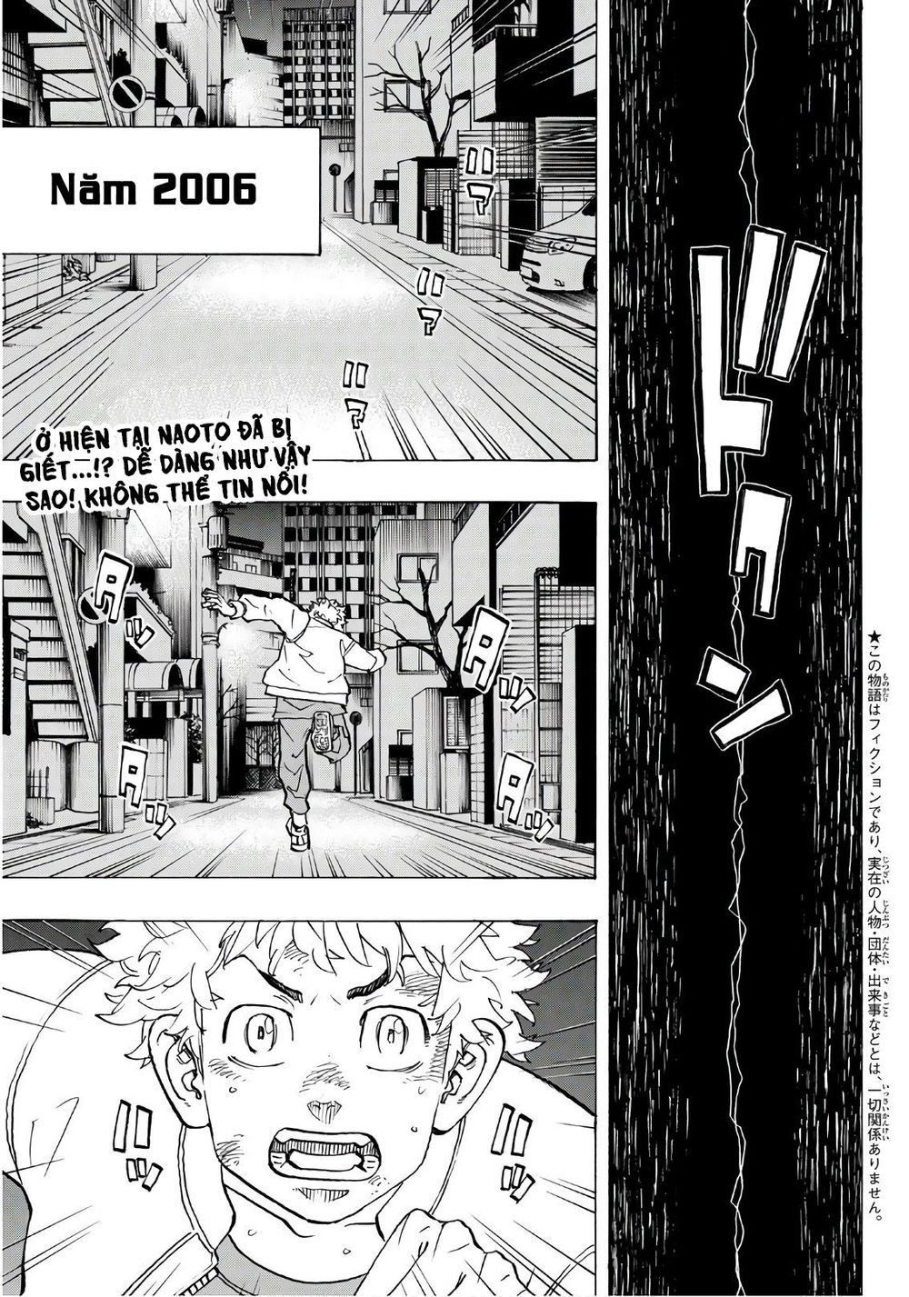 Kịch Trường Của Takemichi Chap 135 - Next Chap 136