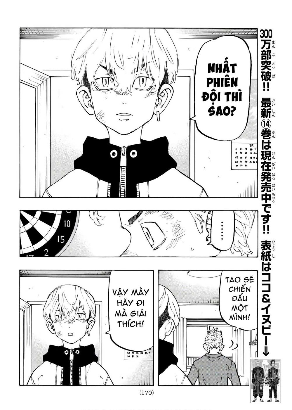 Kịch Trường Của Takemichi Chap 138 - Next Chap 139