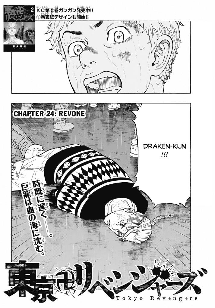 Kịch Trường Của Takemichi Chap 24 - Next Chap 25