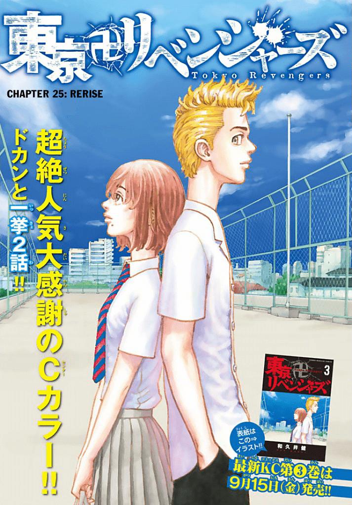 Kịch Trường Của Takemichi Chap 25 - Next Chap 26