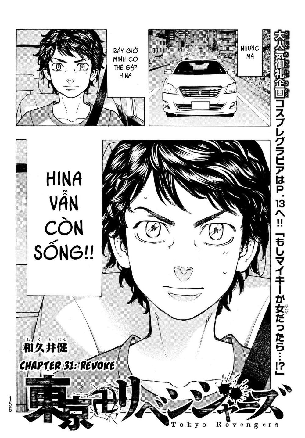 Kịch Trường Của Takemichi Chap 31 - Next Chap 32