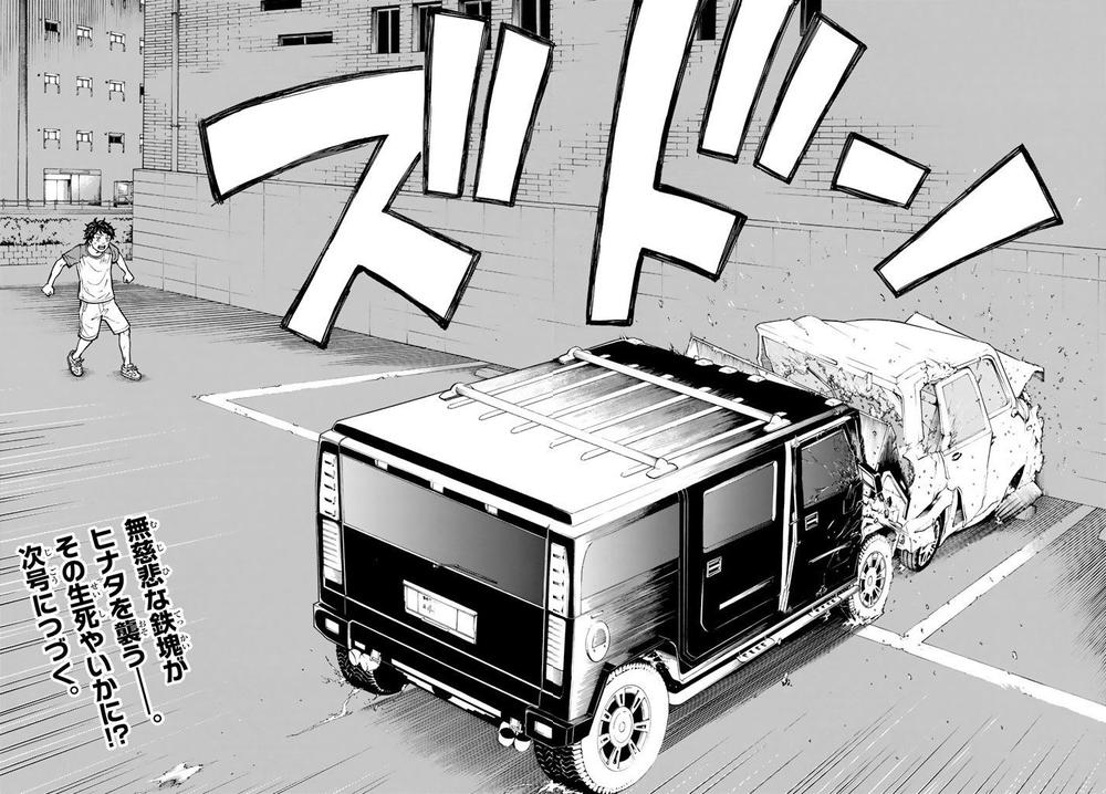 Kịch Trường Của Takemichi Chap 32 - Next Chap 33