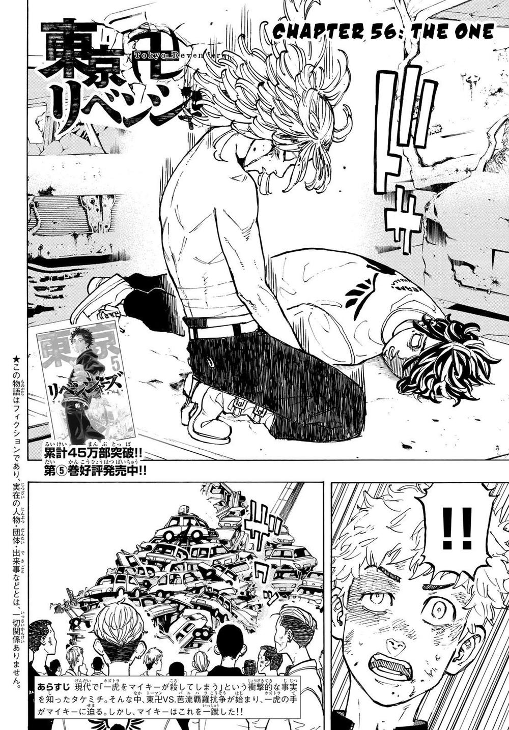 Kịch Trường Của Takemichi Chap 56 - Next Chap 57