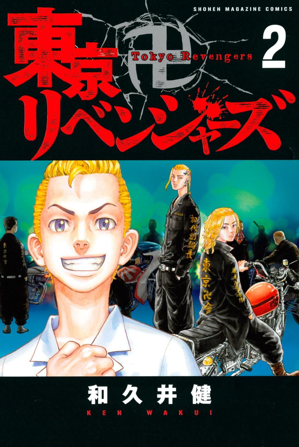 Kịch Trường Của Takemichi Chap 6 - Next Chap 7