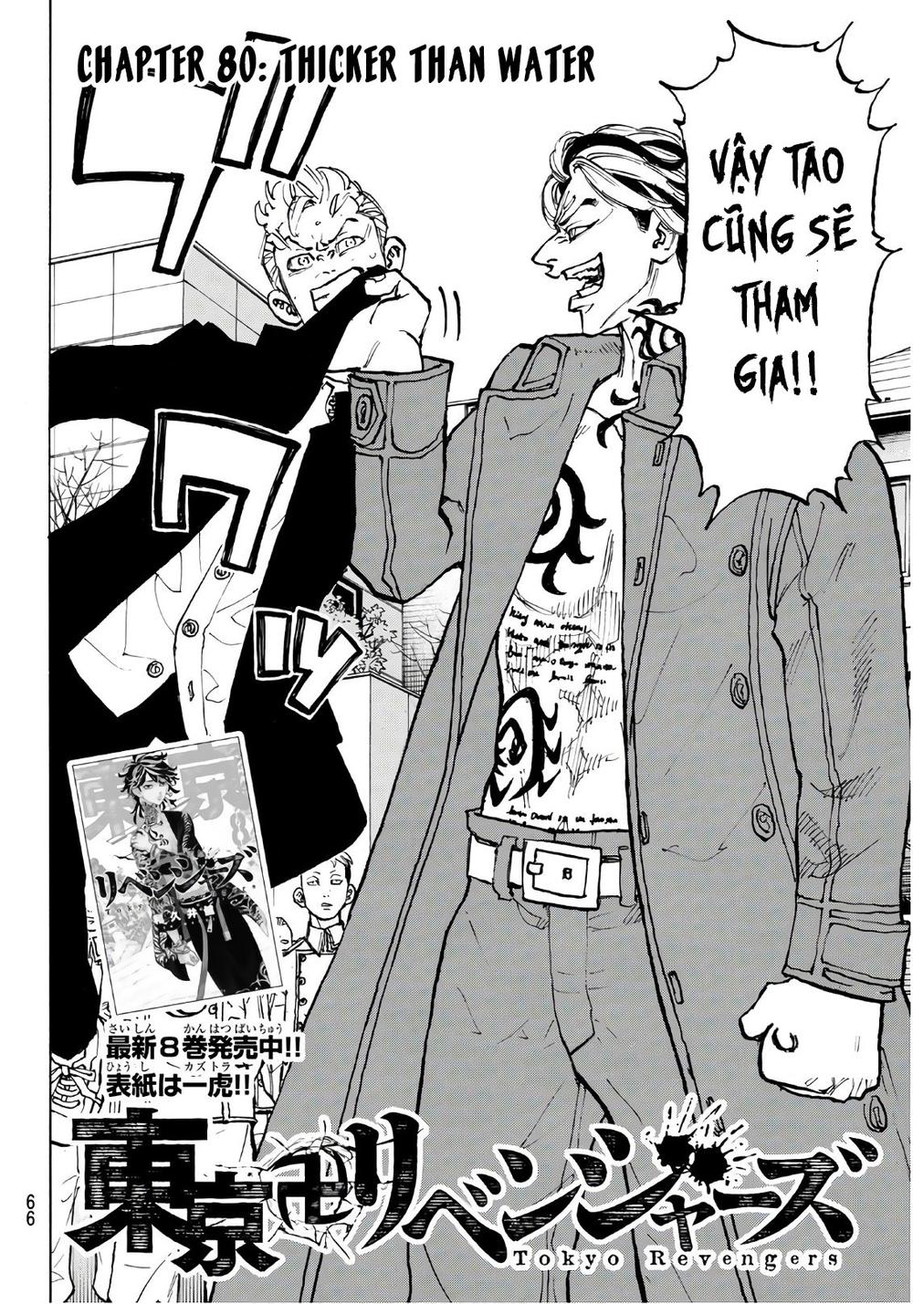 Kịch Trường Của Takemichi Chap 80 - Next Chap 81