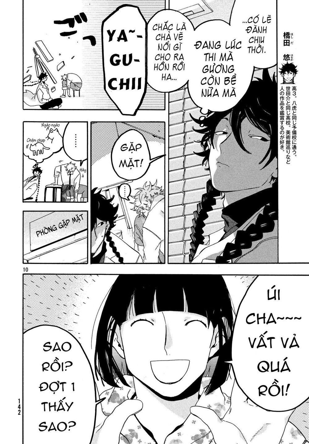 Blue Period Chap 17 - Next Chap 18