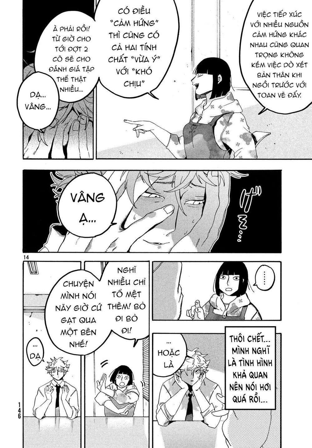Blue Period Chap 17 - Next Chap 18