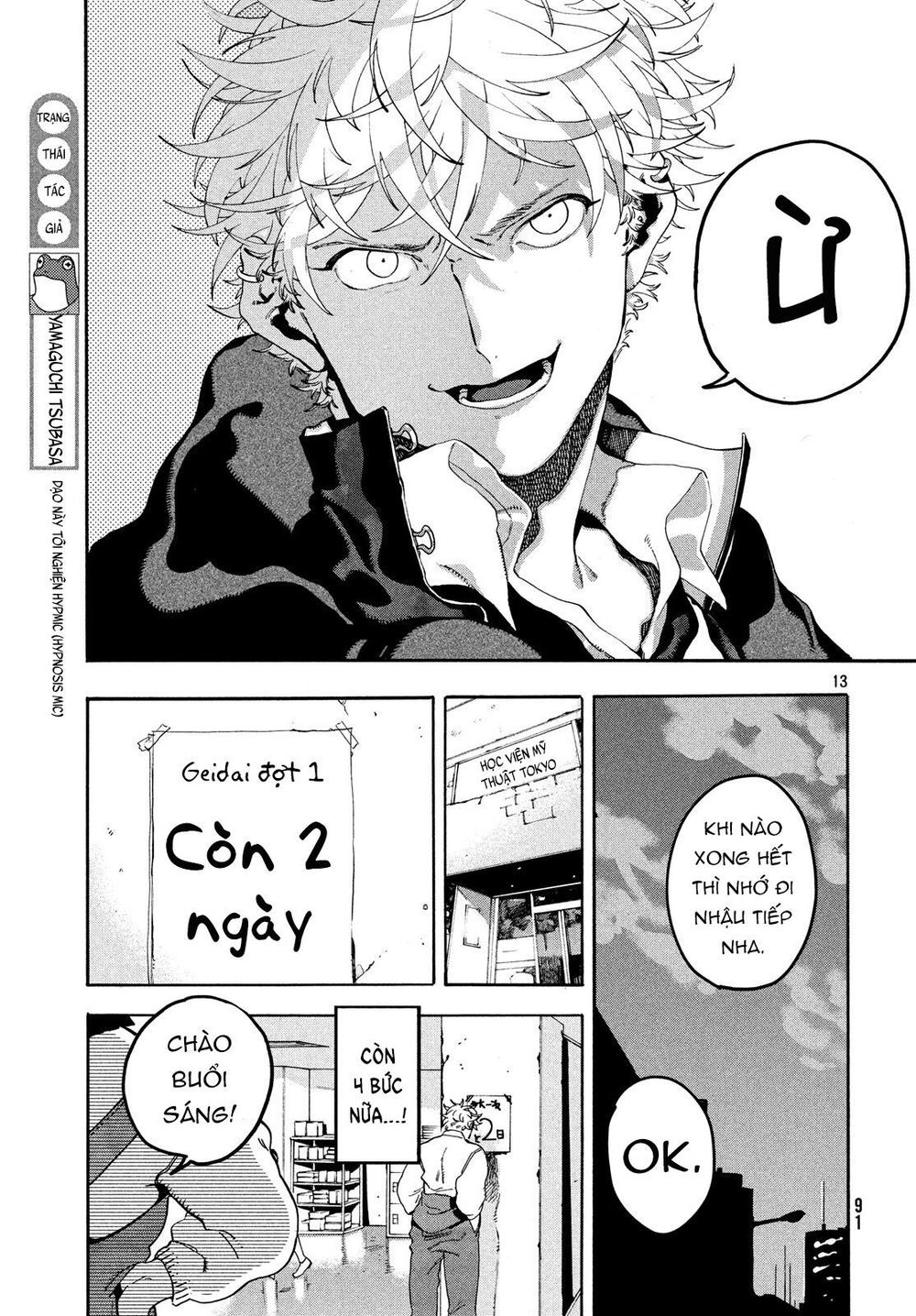 Blue Period Chap 15 - Next Chap 16