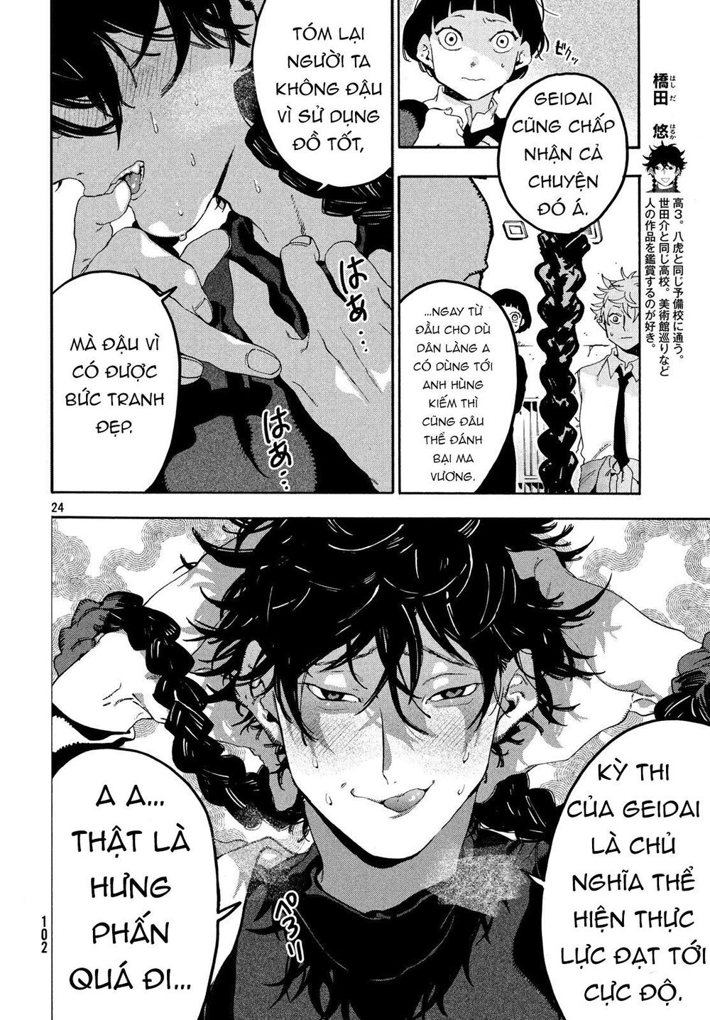 Blue Period Chap 15 - Next Chap 16
