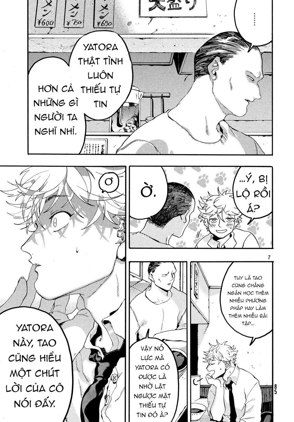 Blue Period Chap 15 - Next Chap 16