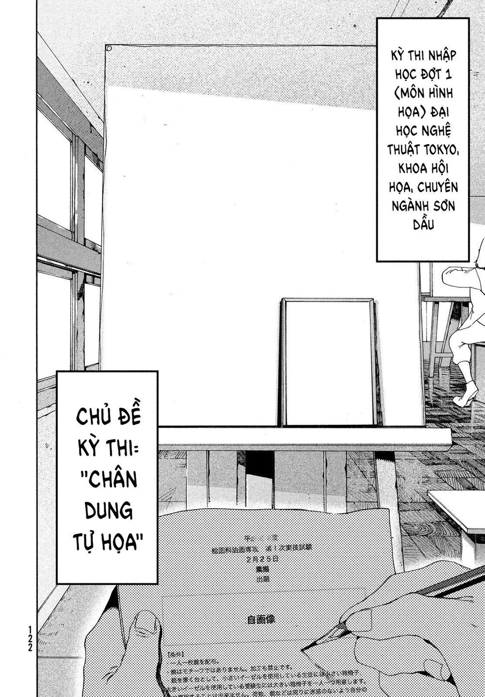 Blue Period Chap 16 - Next Chap 17
