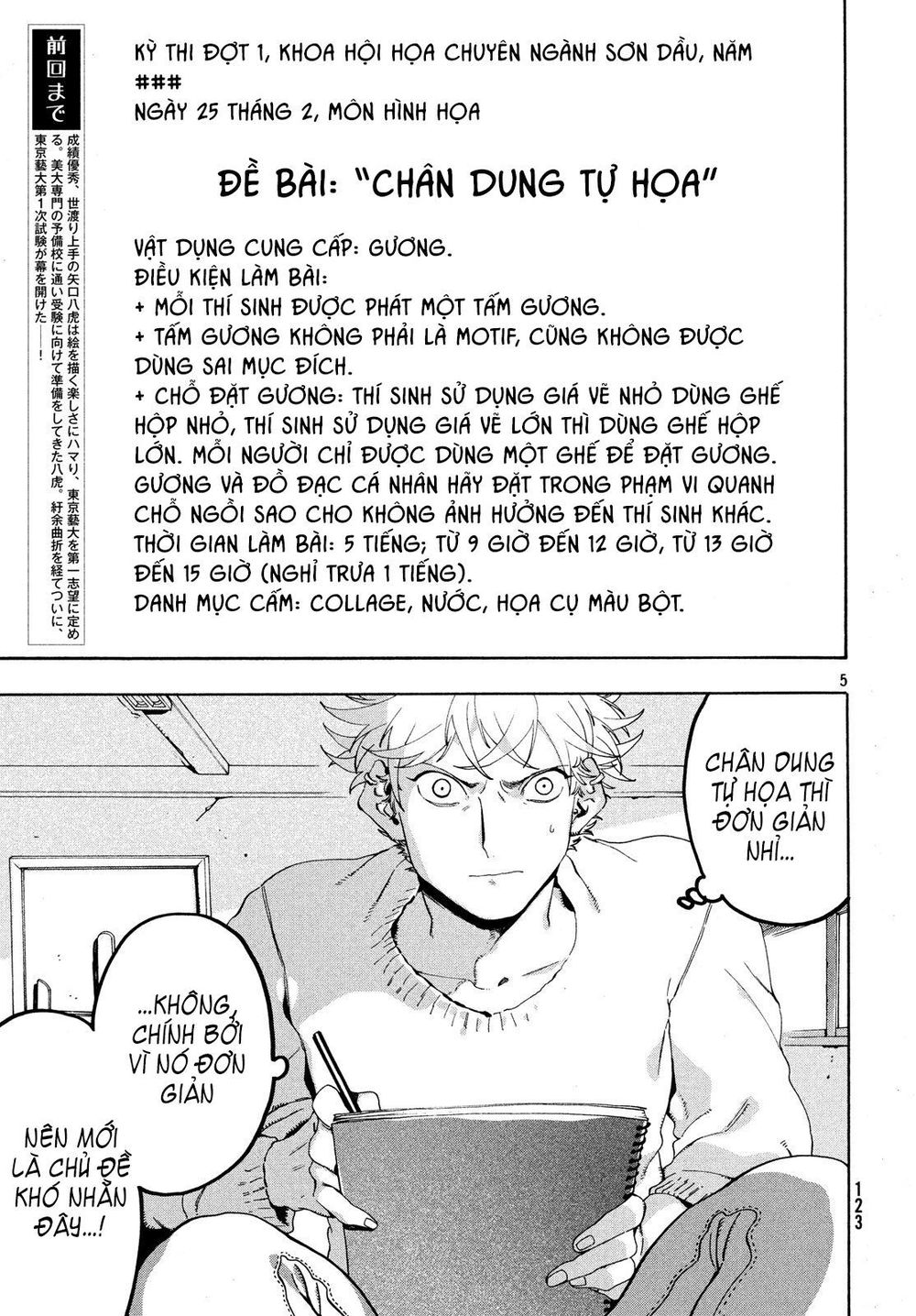 Blue Period Chap 16 - Next Chap 17