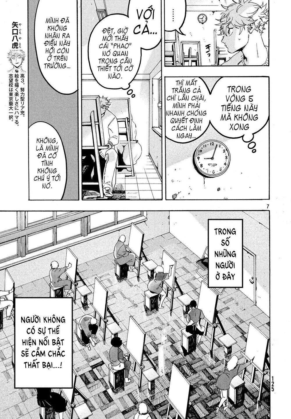 Blue Period Chap 16 - Next Chap 17