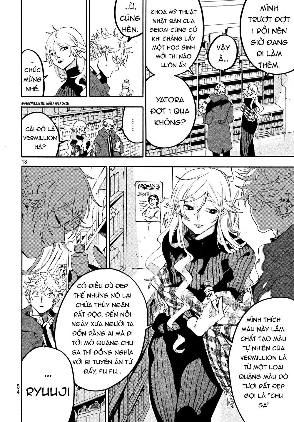 Blue Period Chap 18 - Next Chap 19