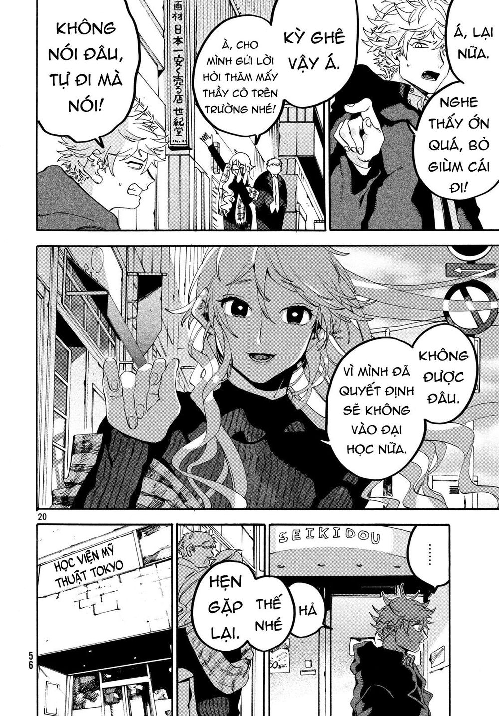 Blue Period Chap 18 - Next Chap 19