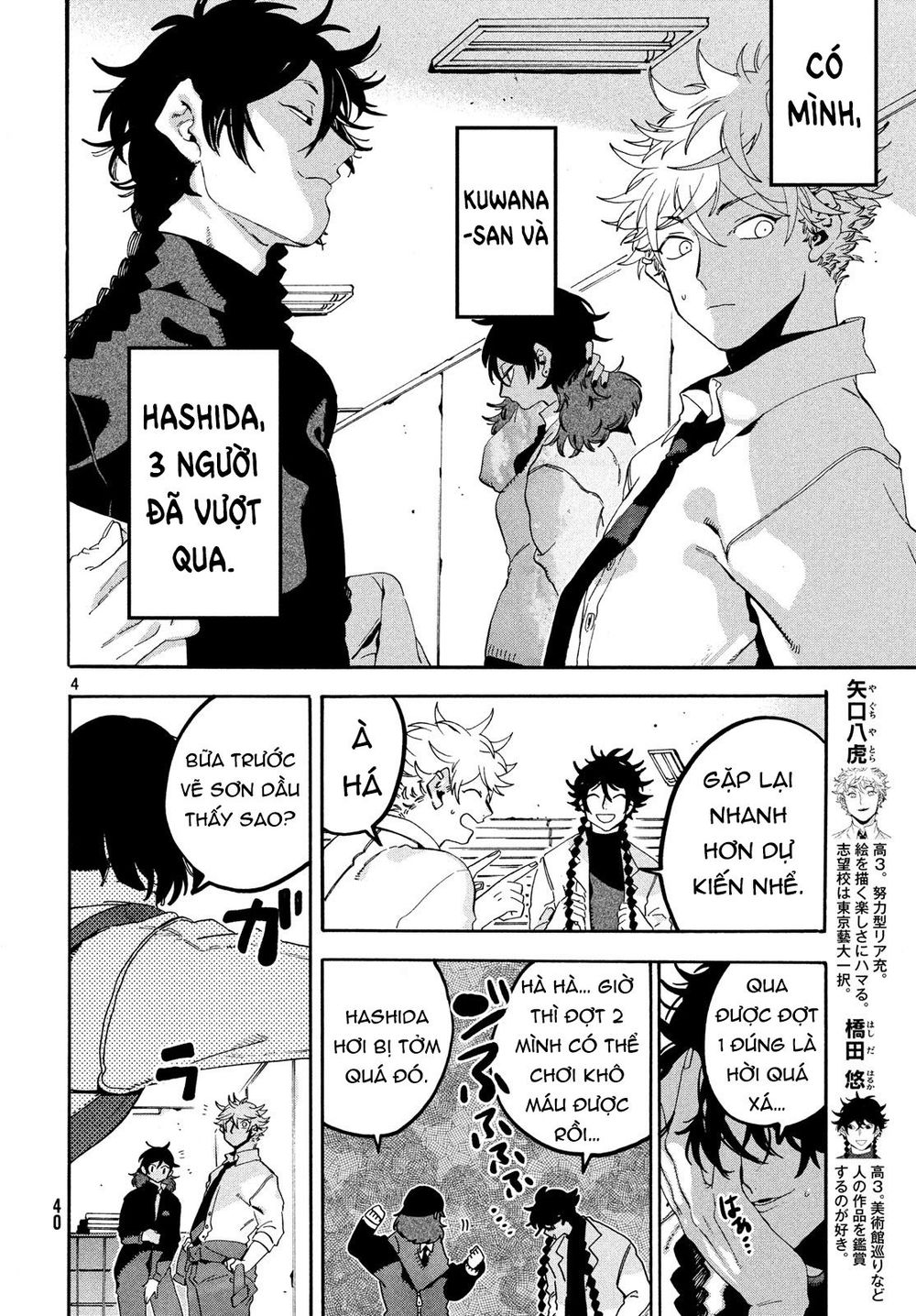 Blue Period Chap 18 - Next Chap 19