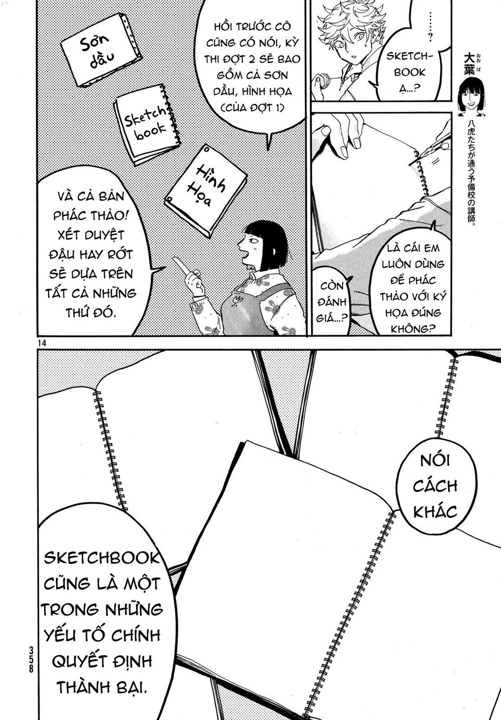 Blue Period Chap 19 - Next Chap 20