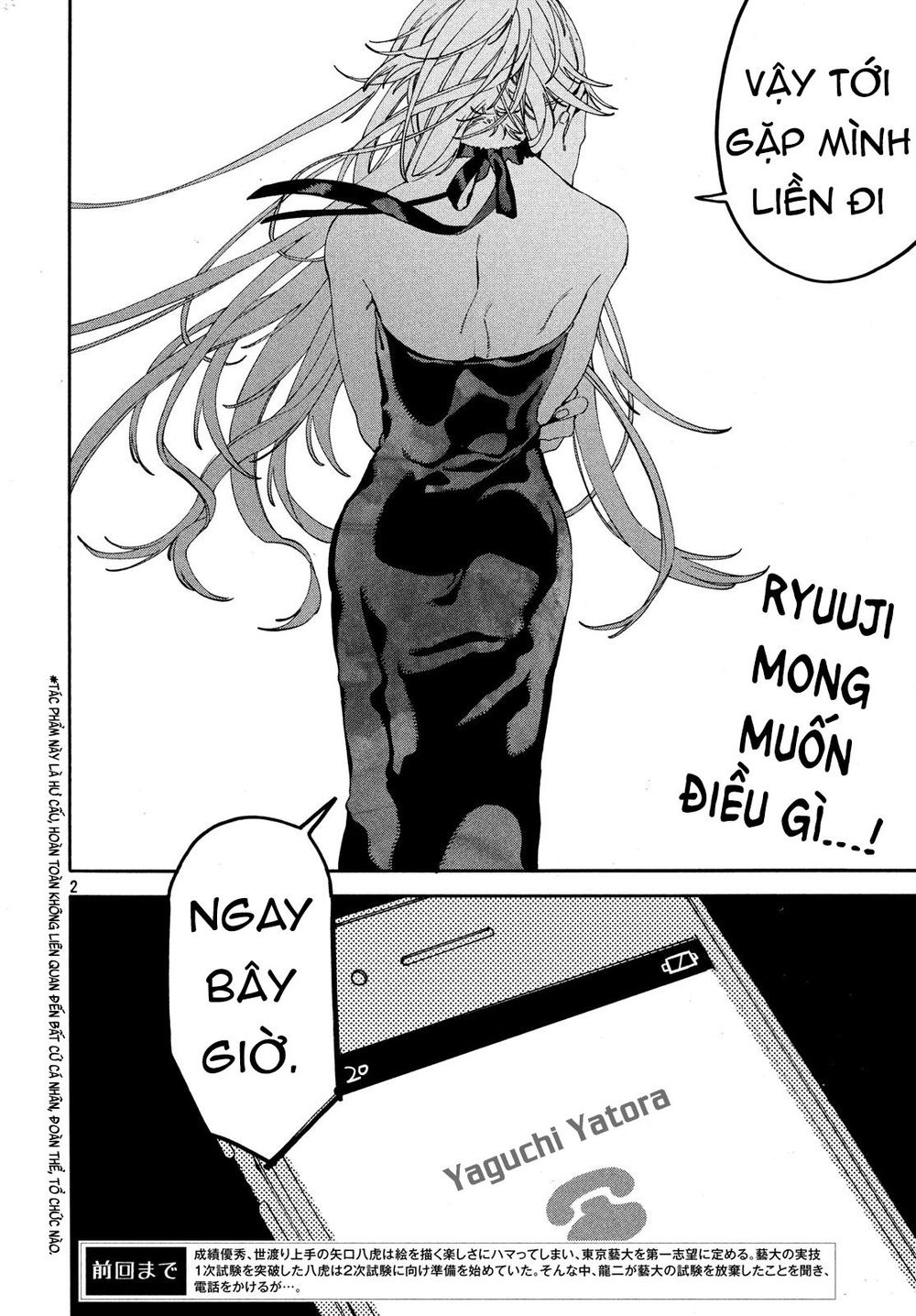 Blue Period Chap 19 - Next Chap 20