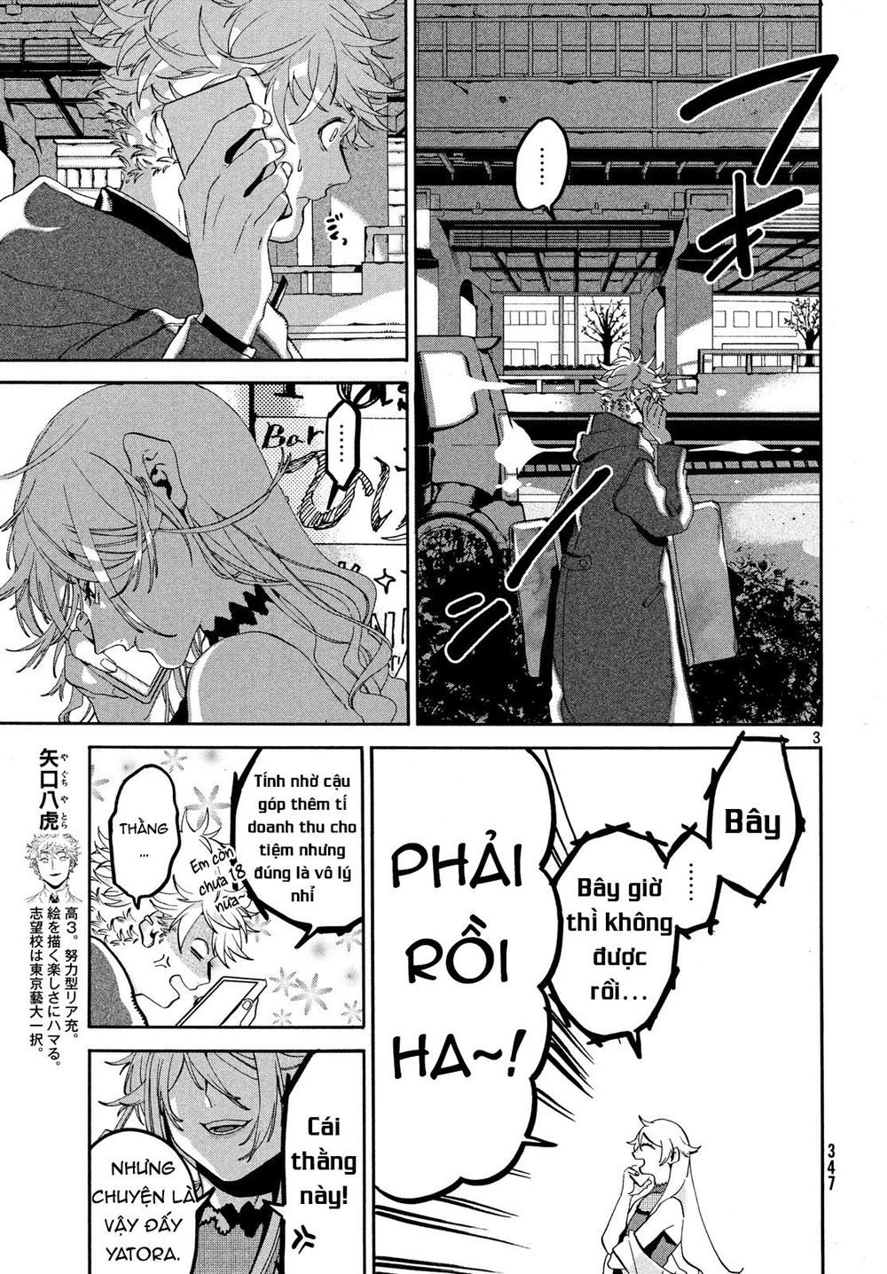 Blue Period Chap 19 - Next Chap 20