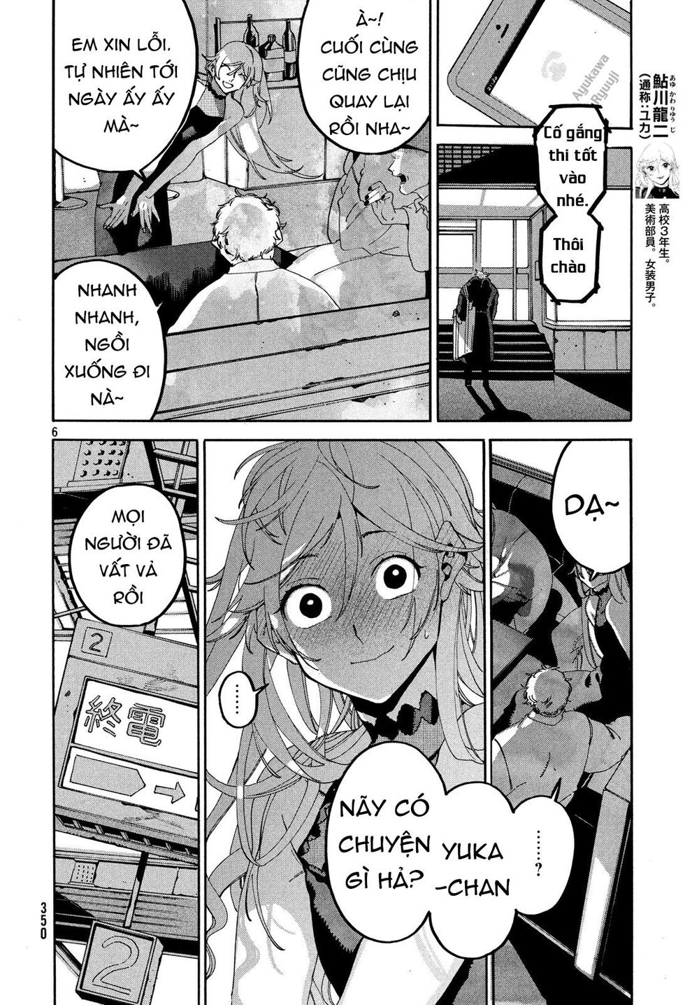 Blue Period Chap 19 - Next Chap 20