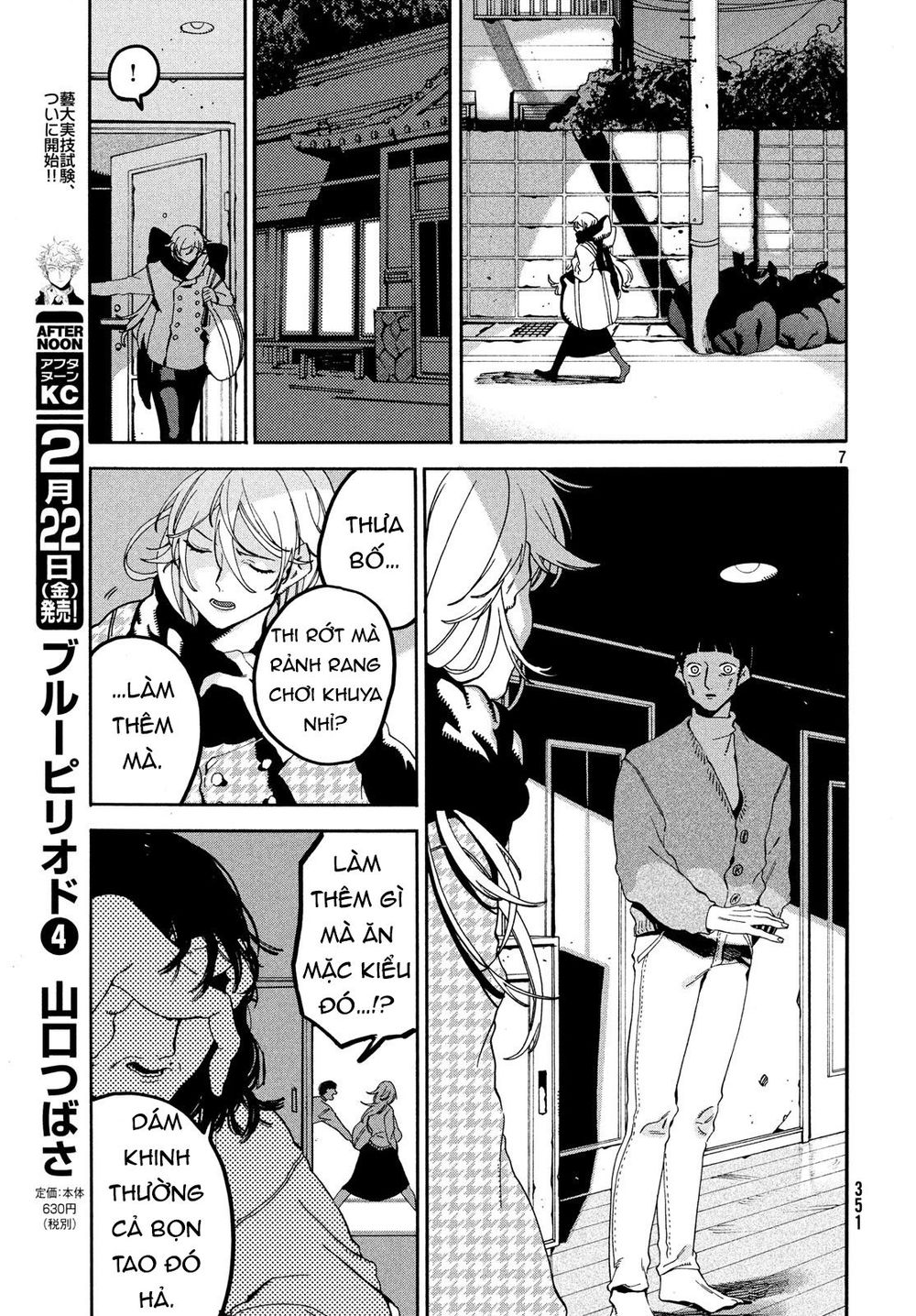Blue Period Chap 19 - Next Chap 20
