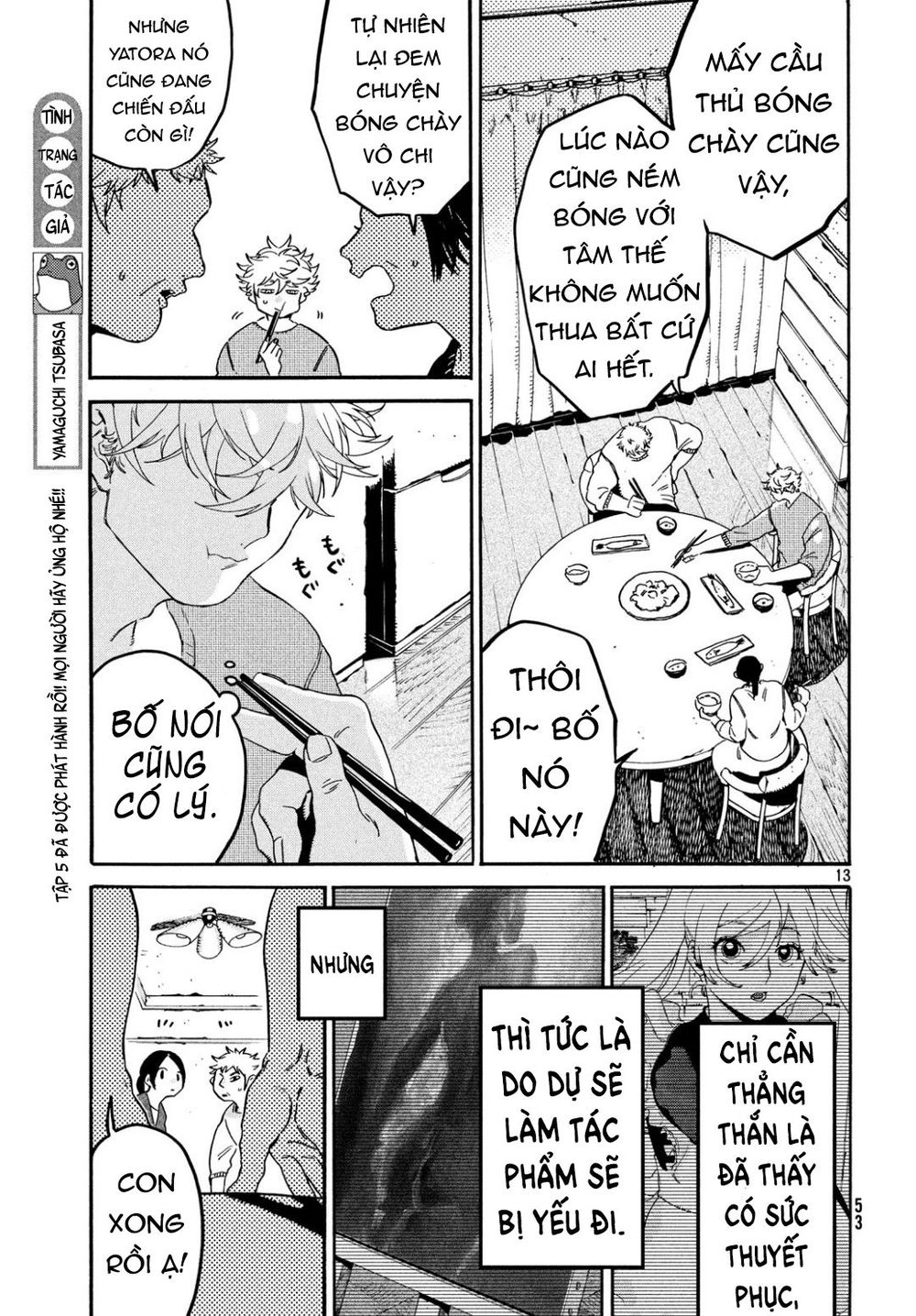 Blue Period Chap 24 - Next Chap 25