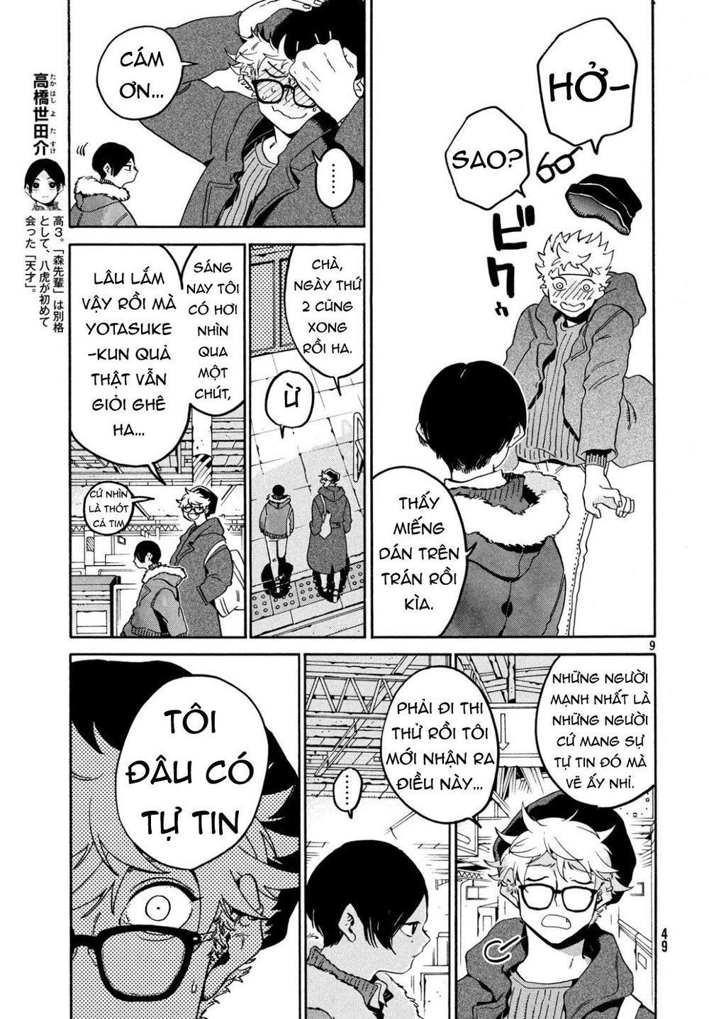 Blue Period Chap 24 - Next Chap 25