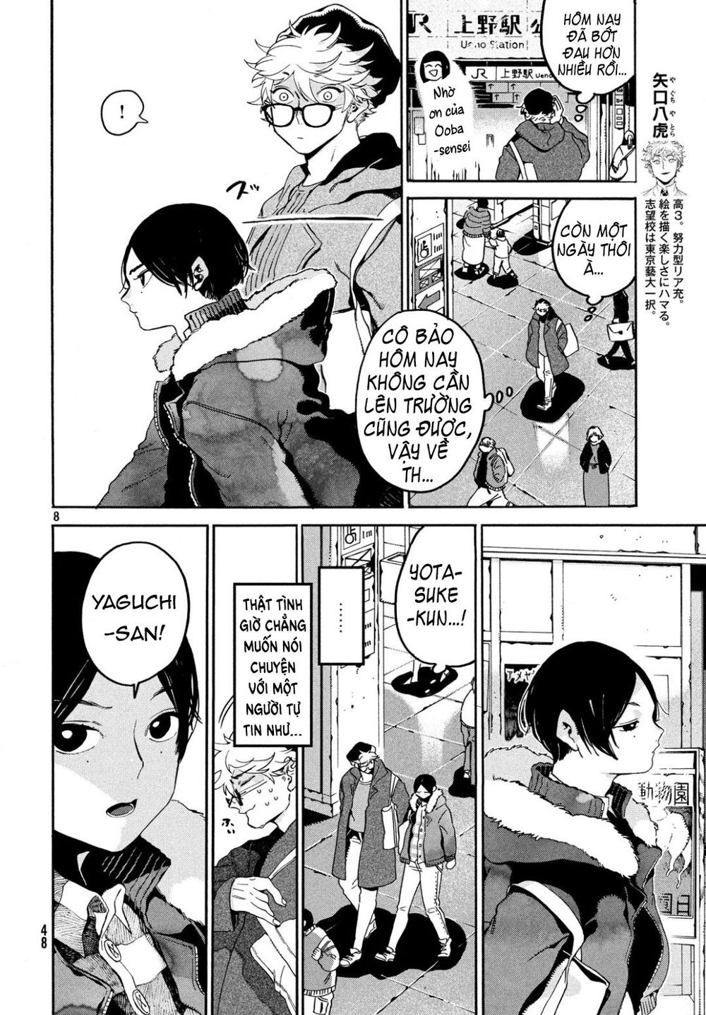 Blue Period Chap 24 - Next Chap 25