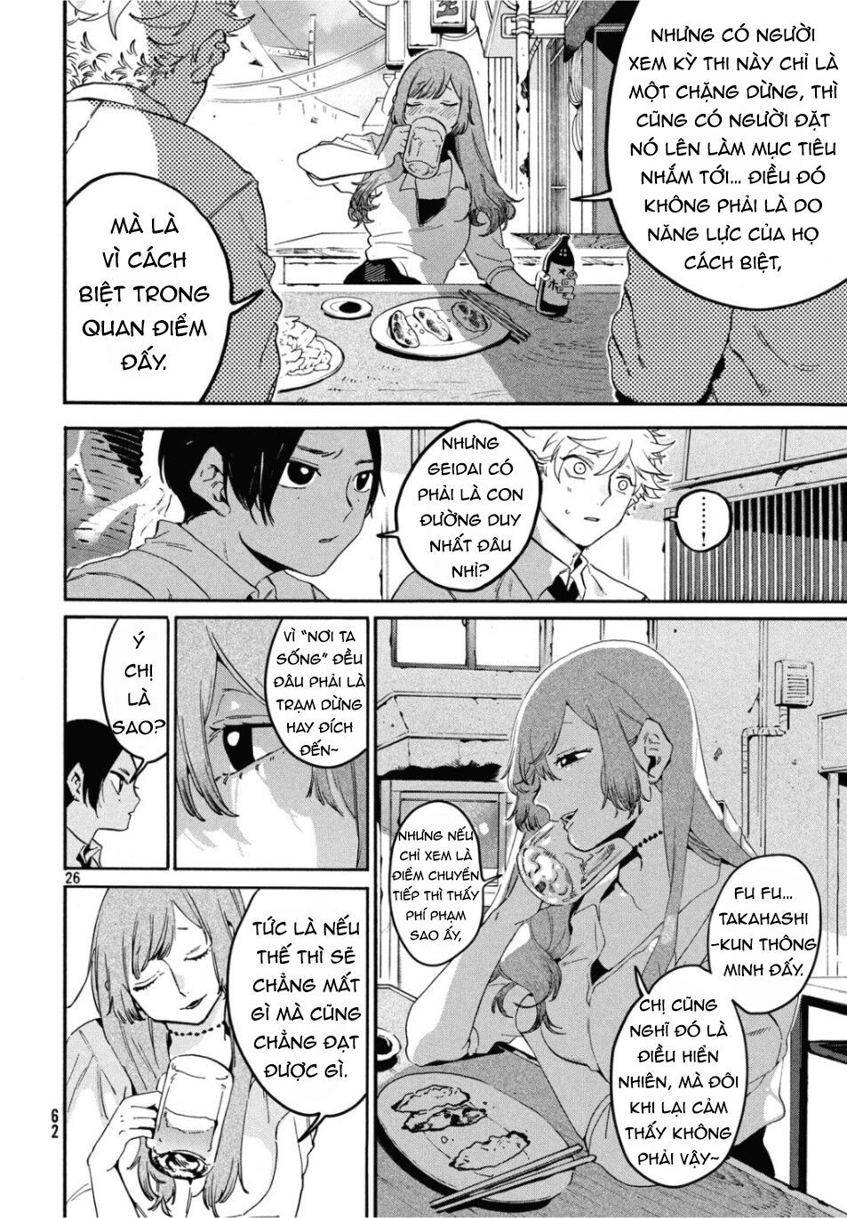 Blue Period Chap 26 - Next Chap 27