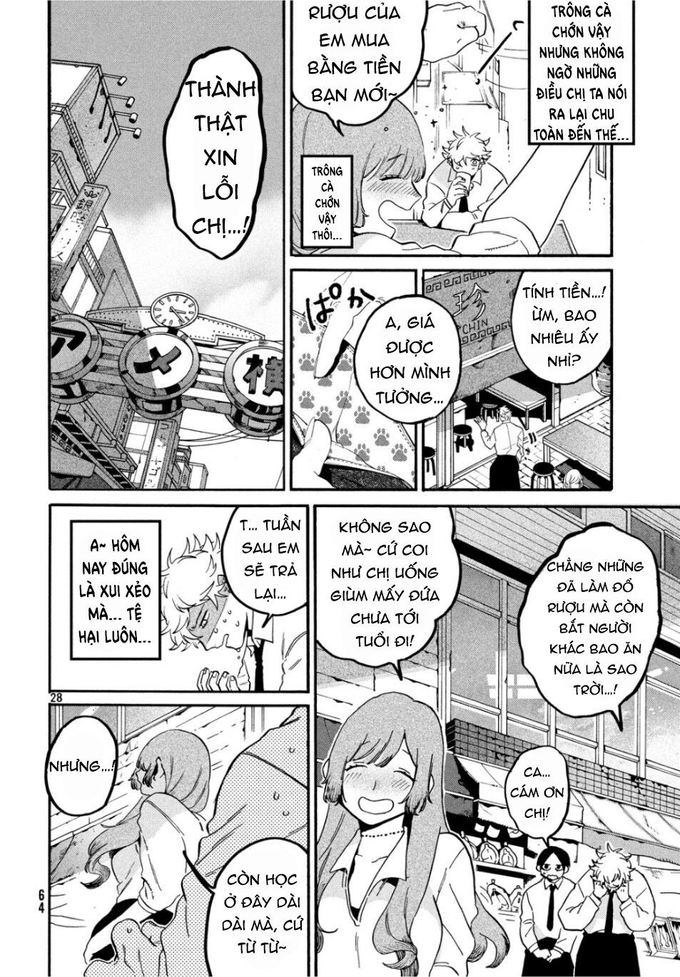 Blue Period Chap 26 - Next Chap 27