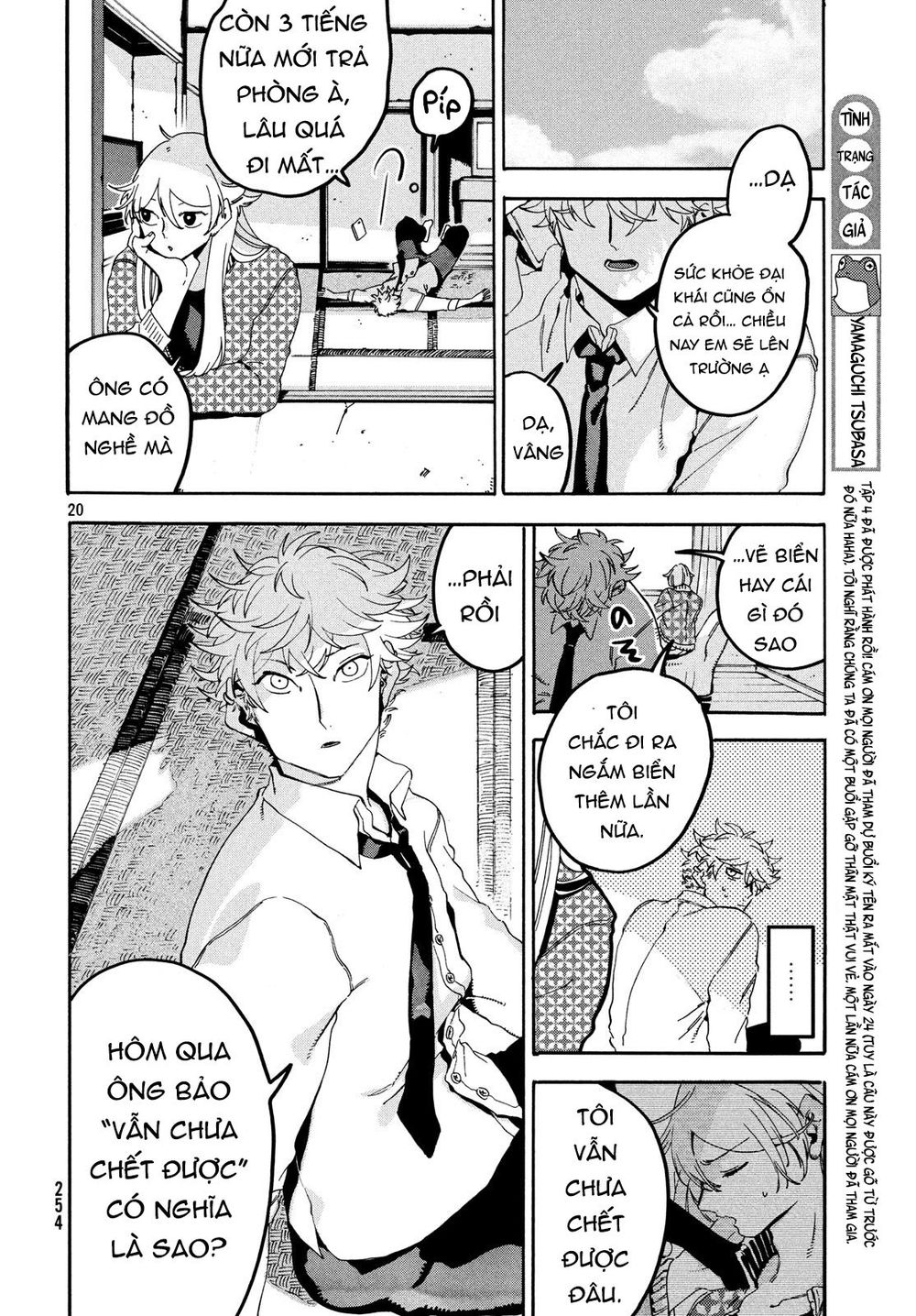 Blue Period Chap 20 - Next Chap 21