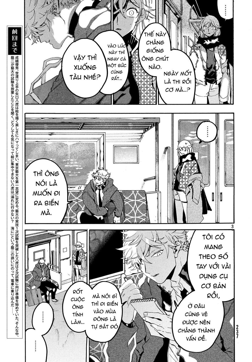Blue Period Chap 20 - Next Chap 21