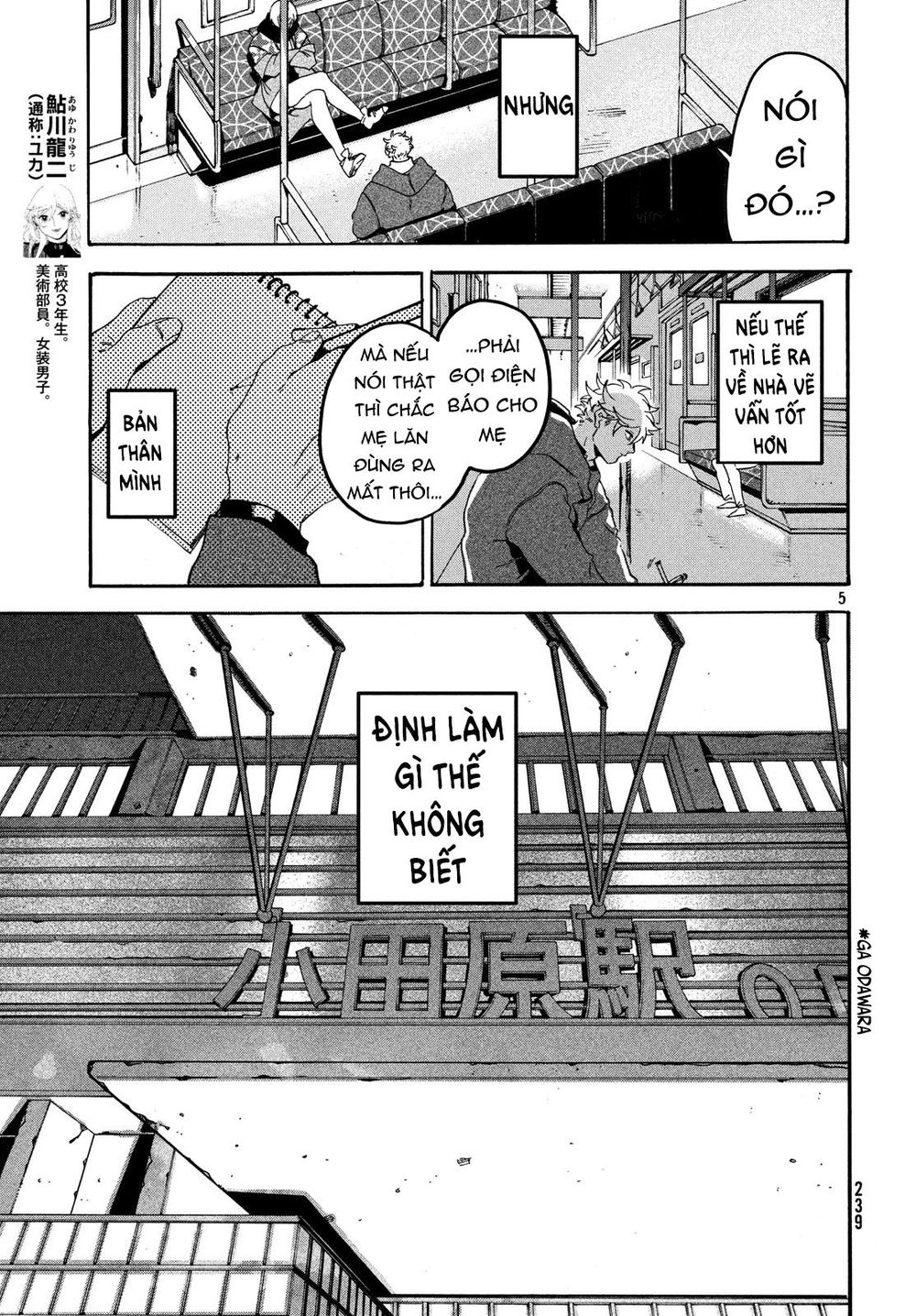 Blue Period Chap 20 - Next Chap 21