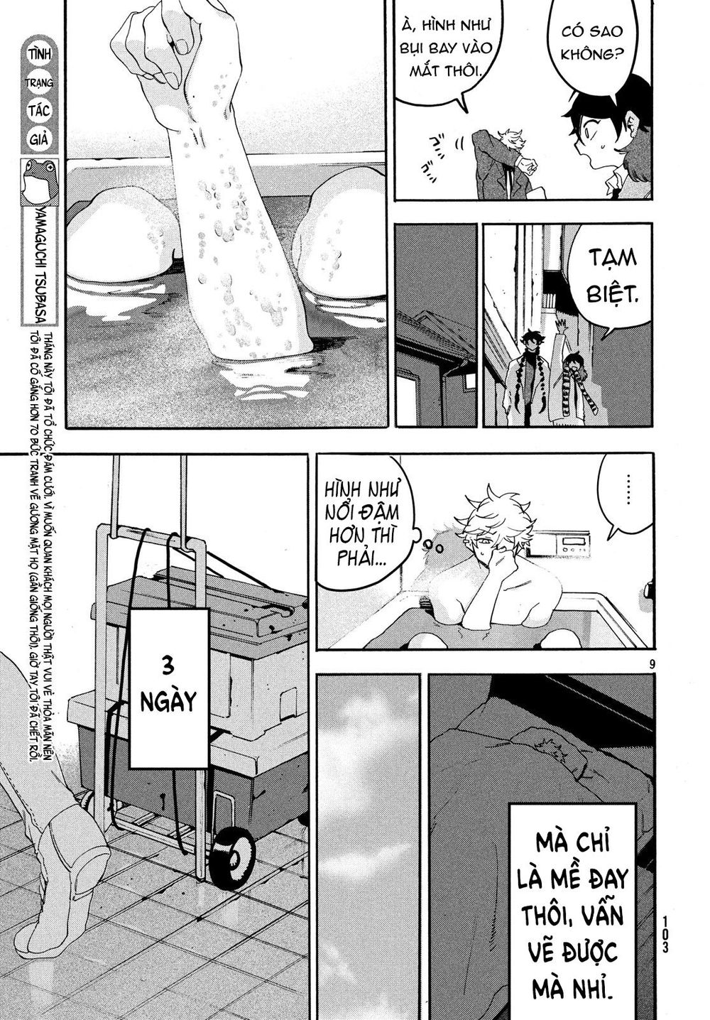 Blue Period Chap 21 - Next Chap 22