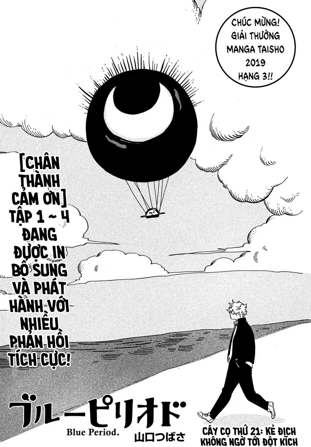 Blue Period Chap 21 - Next Chap 22